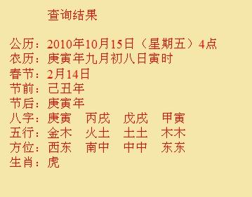 乐平尚名轩起名